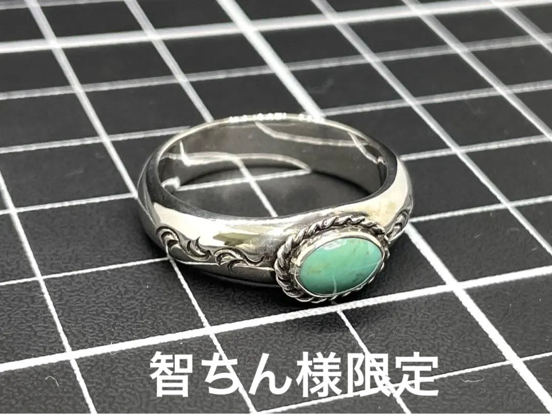 ARIZONA FREEDOM ターコイズリング