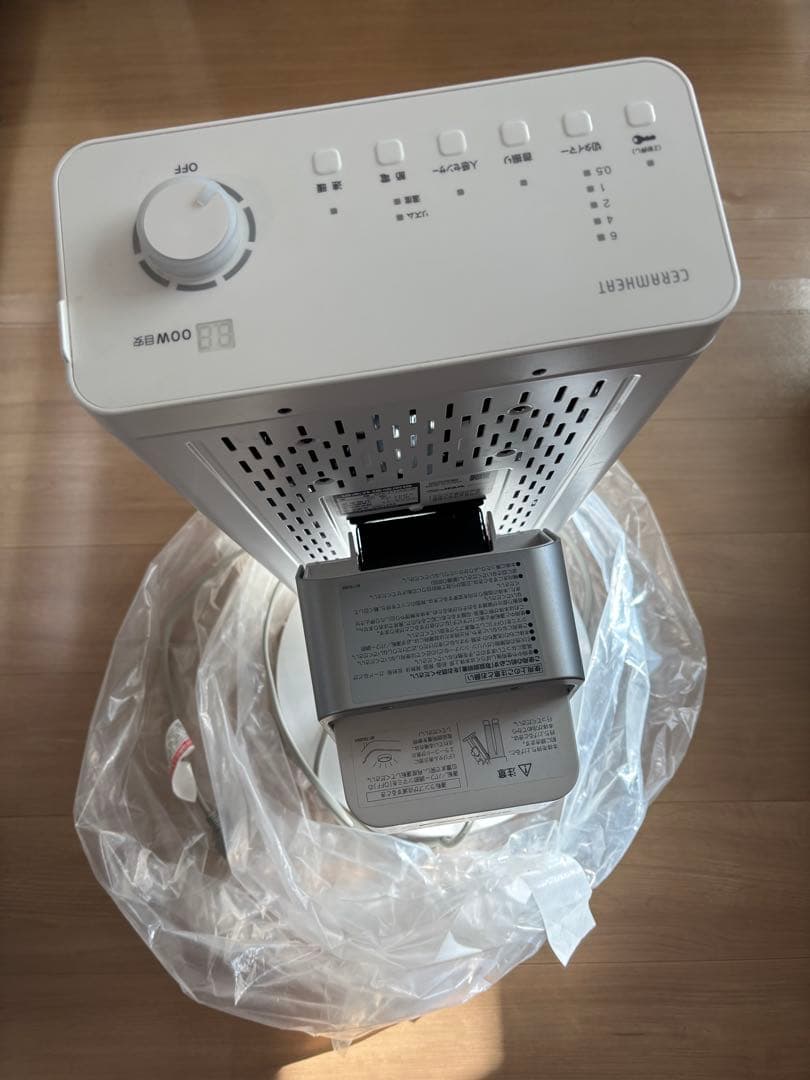 ダイキン　遠赤外線暖房機 セラムヒート　ERFT11XS-Ｗ　2021年モデル