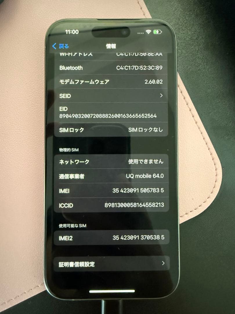 ✨ iPhone15Pro 256GB ナチュラルチタニウム ✨