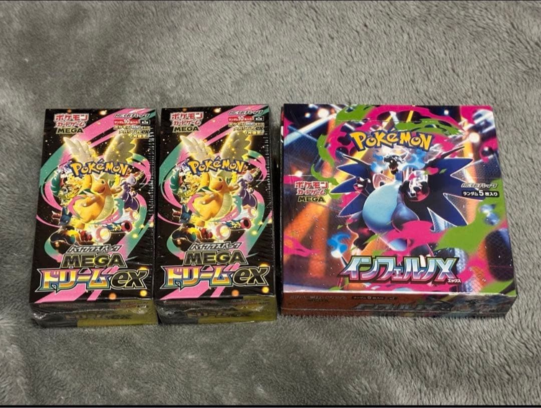 MEGUMIMEGAドリームex インフェルノX 3BOXシュリンク付き