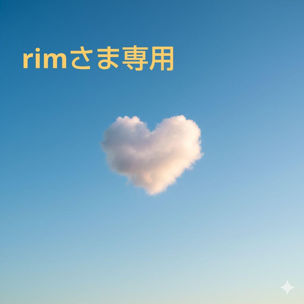 Heart Exchanger ハート型うちわ　50セット