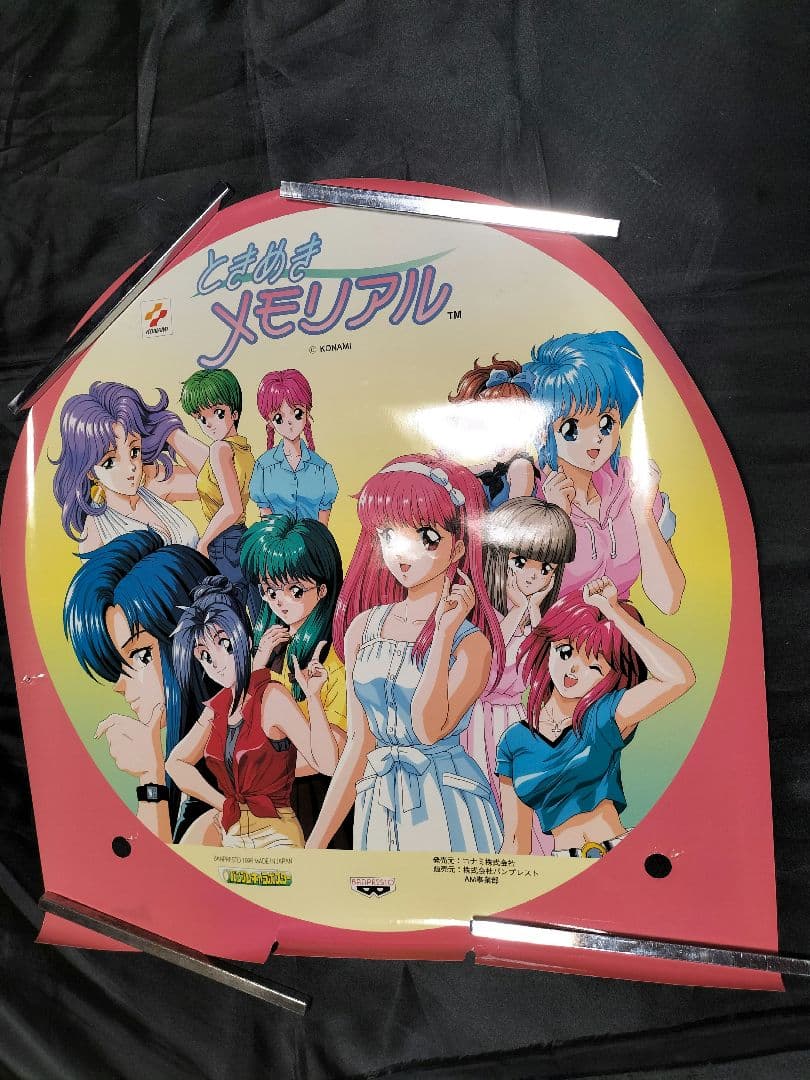 ときメモ　まとめ売りセット　ポスター　カレンダー　ときめきメモリアル