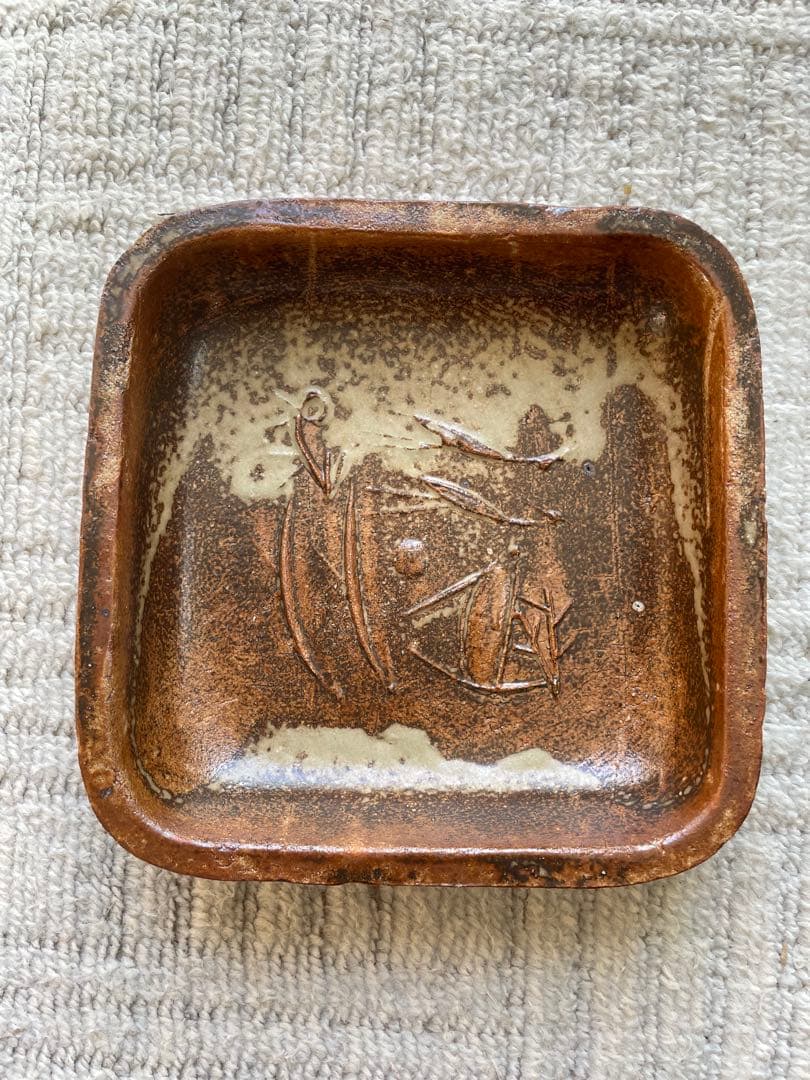 河本五郎　灰釉　四方鉢