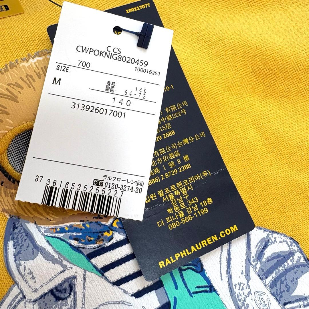 新品未使用品✨ラルフローレン ポロベア トレーナー イエロー 140