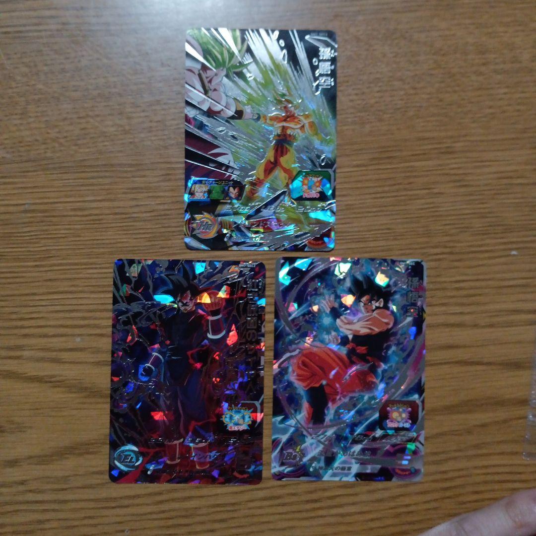 まとめ売り　スーパードラゴンボールヒーローズ BM7-SECコンプセット