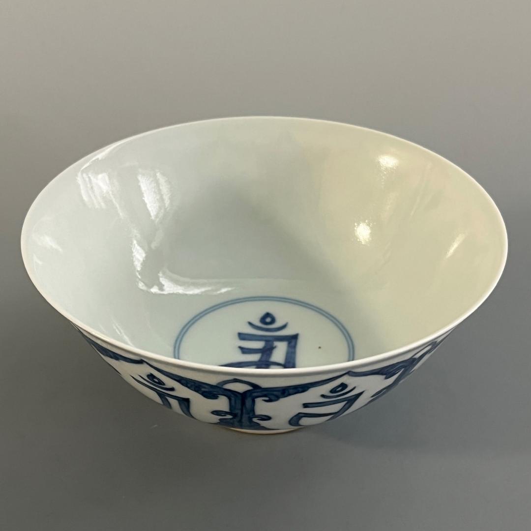 唐物 青花梵文碗 大明成化年製 款 中国美術 古玩 SN56