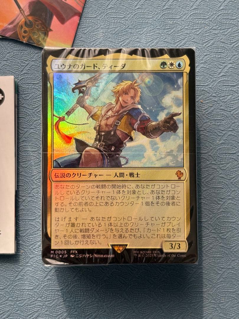 マジック：ザ・ギャザリング　統率者デッキ　日本語版　カウンター・ブリッツ