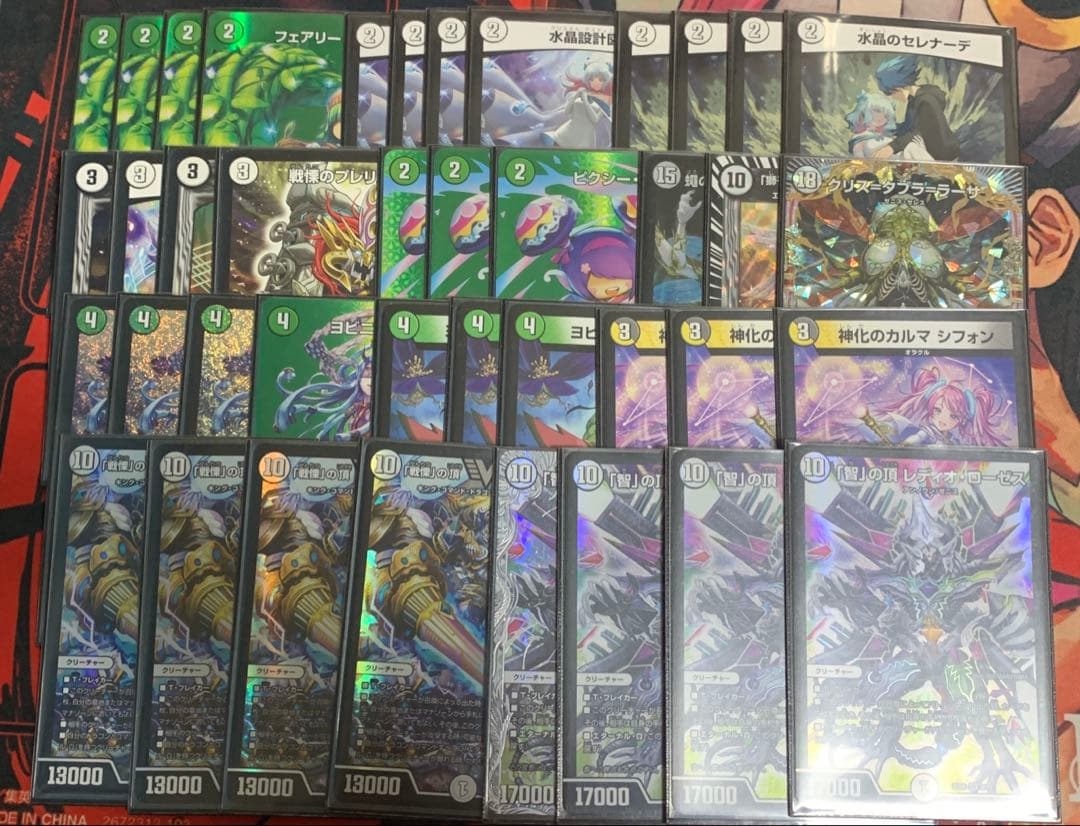 カルマシフォンデッキ　ゼニスデッキ