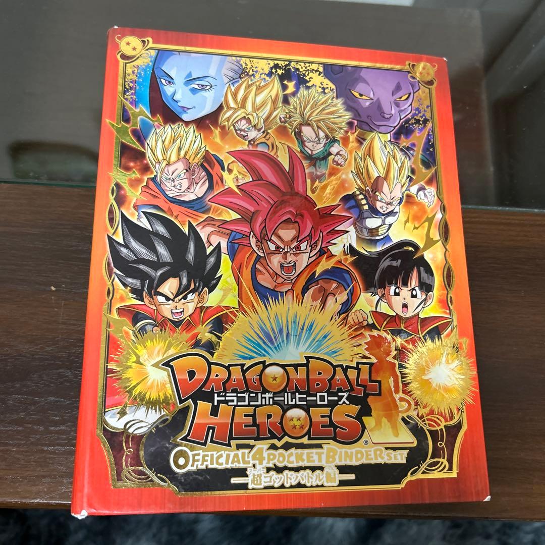 ドラゴンボールヒーローズカード