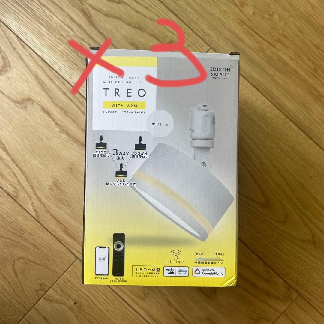 エジソンスマート TREOミニシーリングライト　3個セット