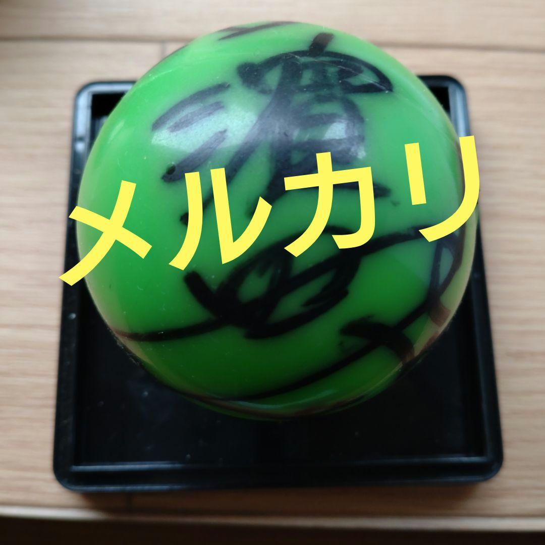 WEST. 濵田崇裕 サインボール