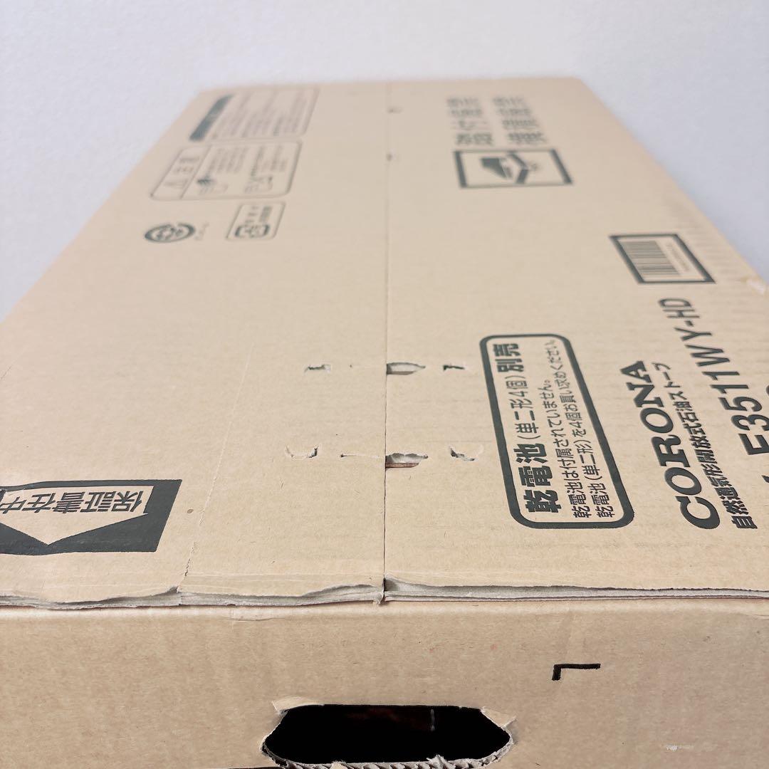 新品 未開封 コロナ 石油ストーブ SX-E3511WY ダークグレー9〜13畳