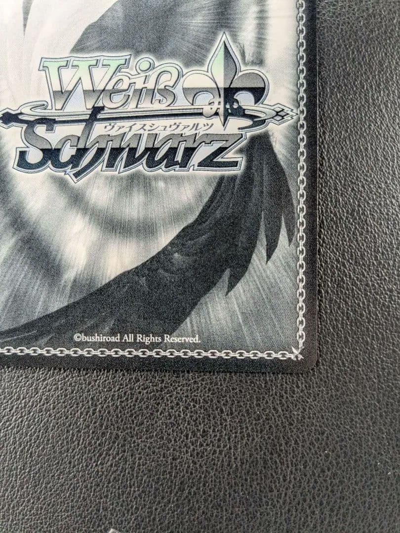 ヴァイスシュヴァルツ　サマーポケット　ともだちの距離　しろはSP