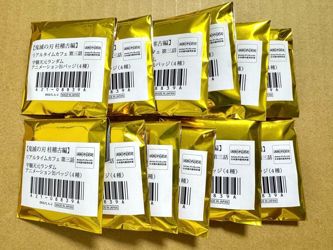 鬼滅の刃　リアルタイムカフェ　第三話　アニメーション缶バッジ　宇髄天元