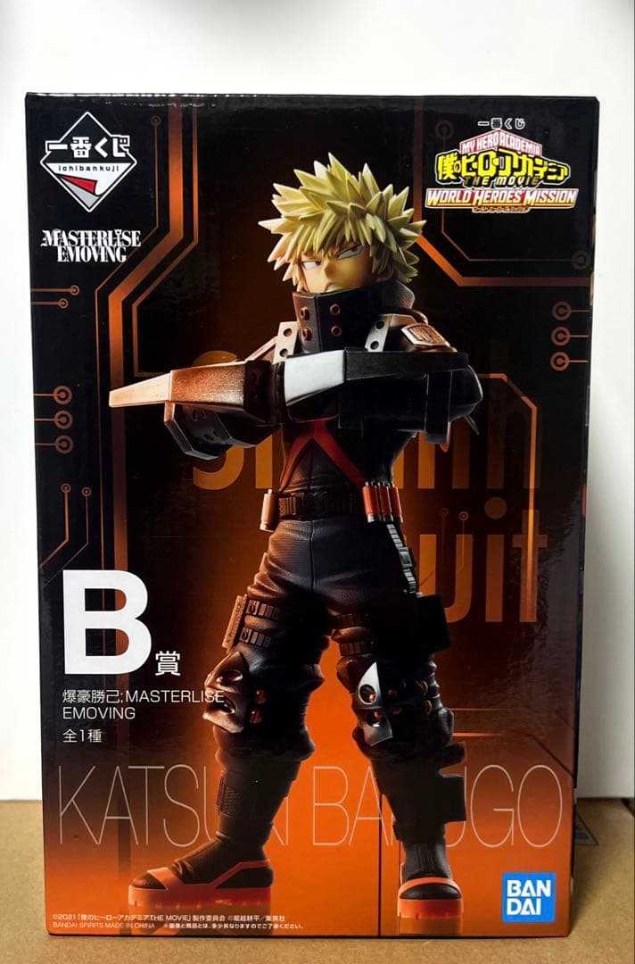 ヒロアカ一番くじ ワールドヒーローズミッションB賞 爆豪勝己MASTERLISE