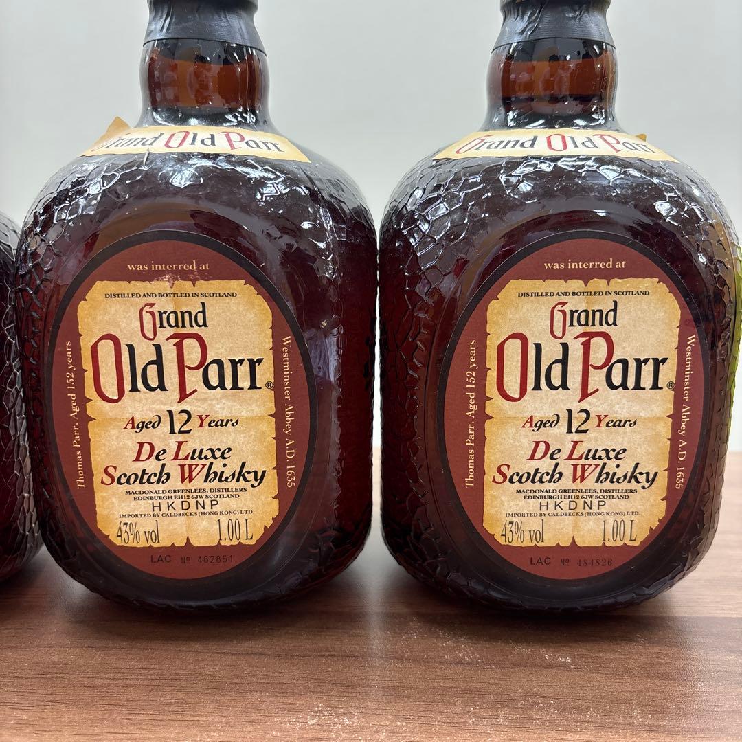 グランド オールドパー デラックス スコッチウイスキー 1L 750ml