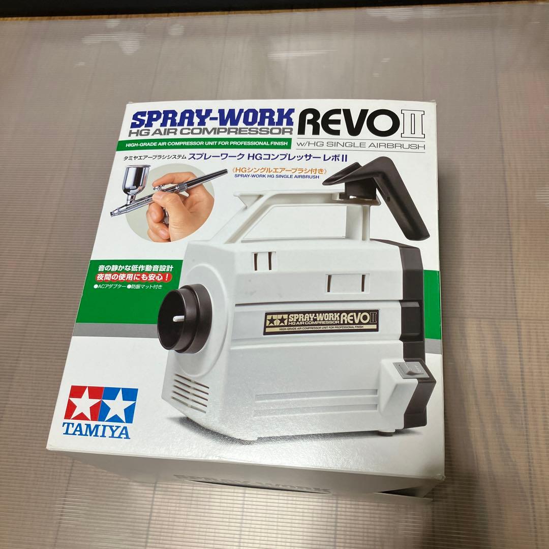 タミヤ　エアーブラシSPRAY-WORK REVOII