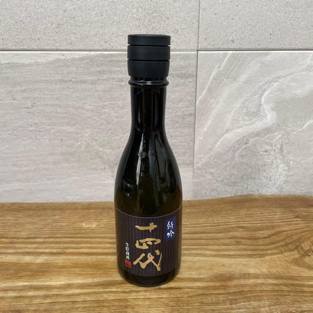 【即日発送】新品未開栓 十四代 特吟 300ml 2025年製造