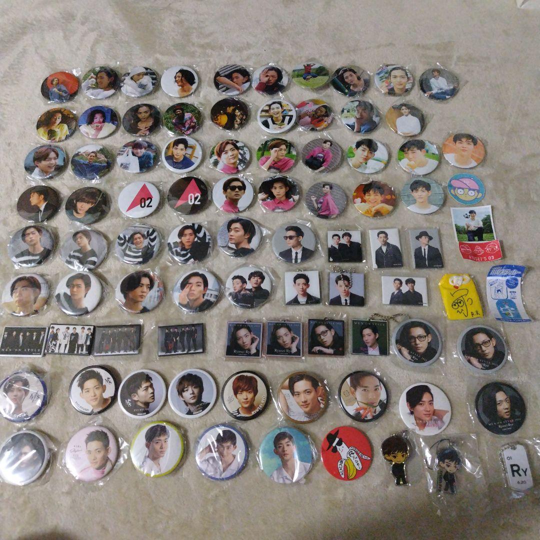 竜星涼 ガチャガチャ バッジ・マグネット・キーホルダー・シール等 98個セット