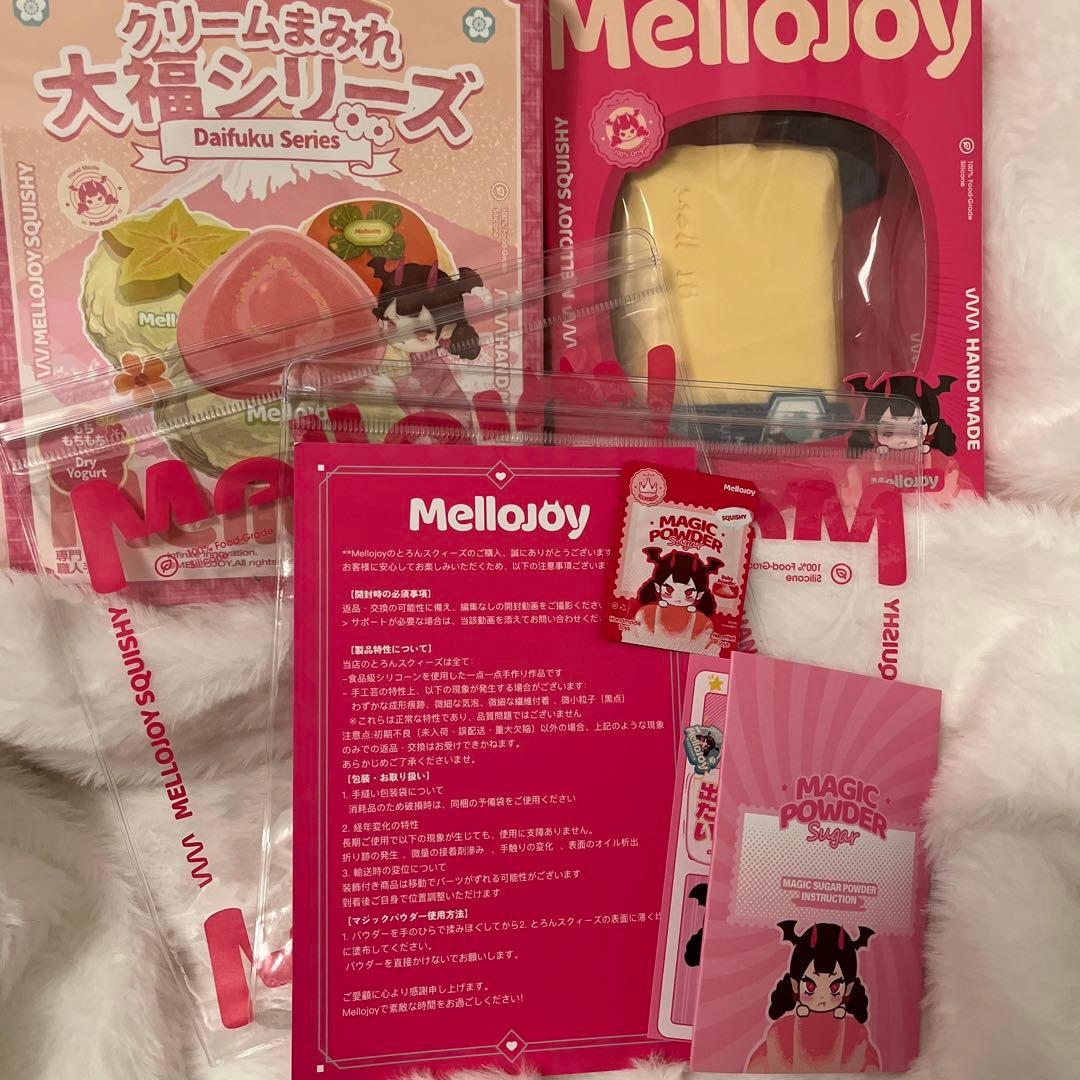 ※30日、31日は発送不可 MelloJoy 大福シリーズ　バター