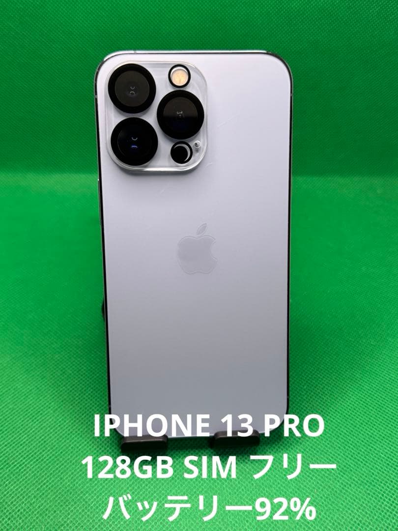 7598 IPHONE 13 PRO 128GB SIM フリー
