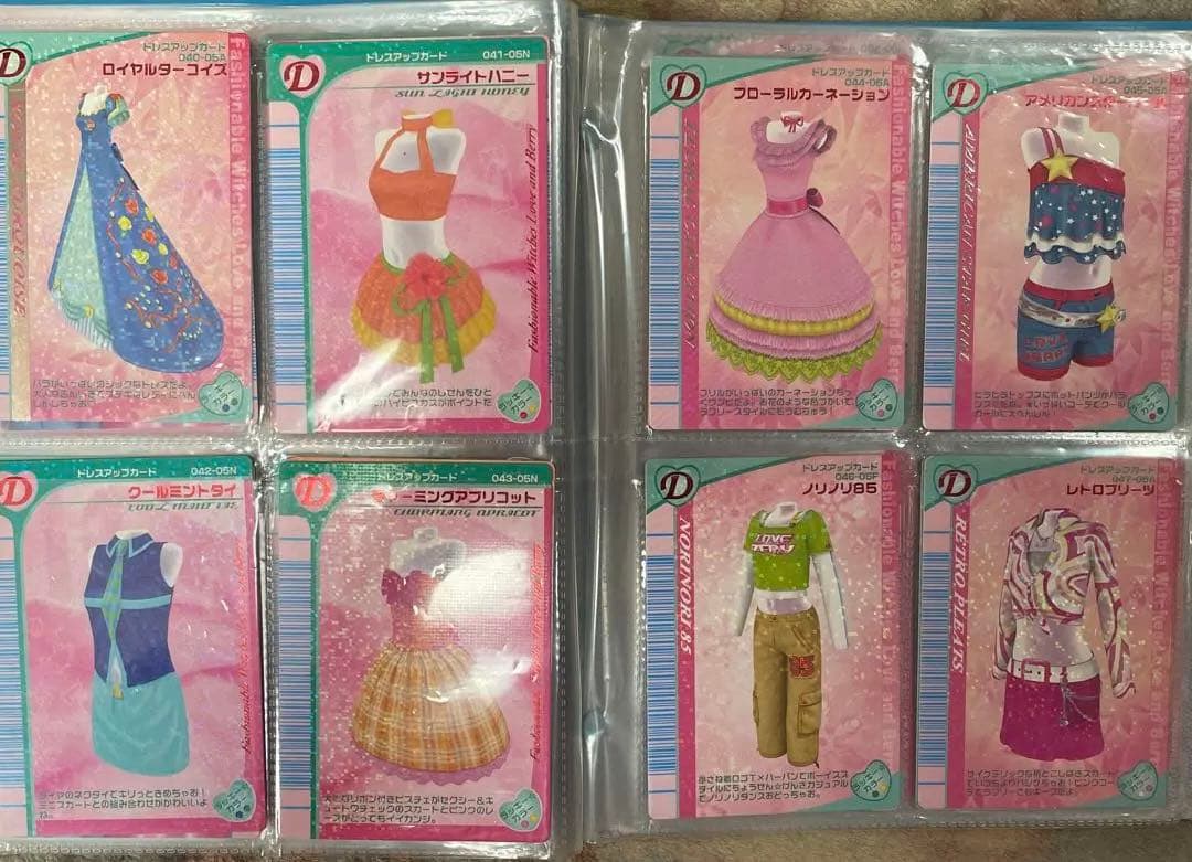 オシャレ魔女❤︎ラブandベリー　ドレスアップカード　レア商品