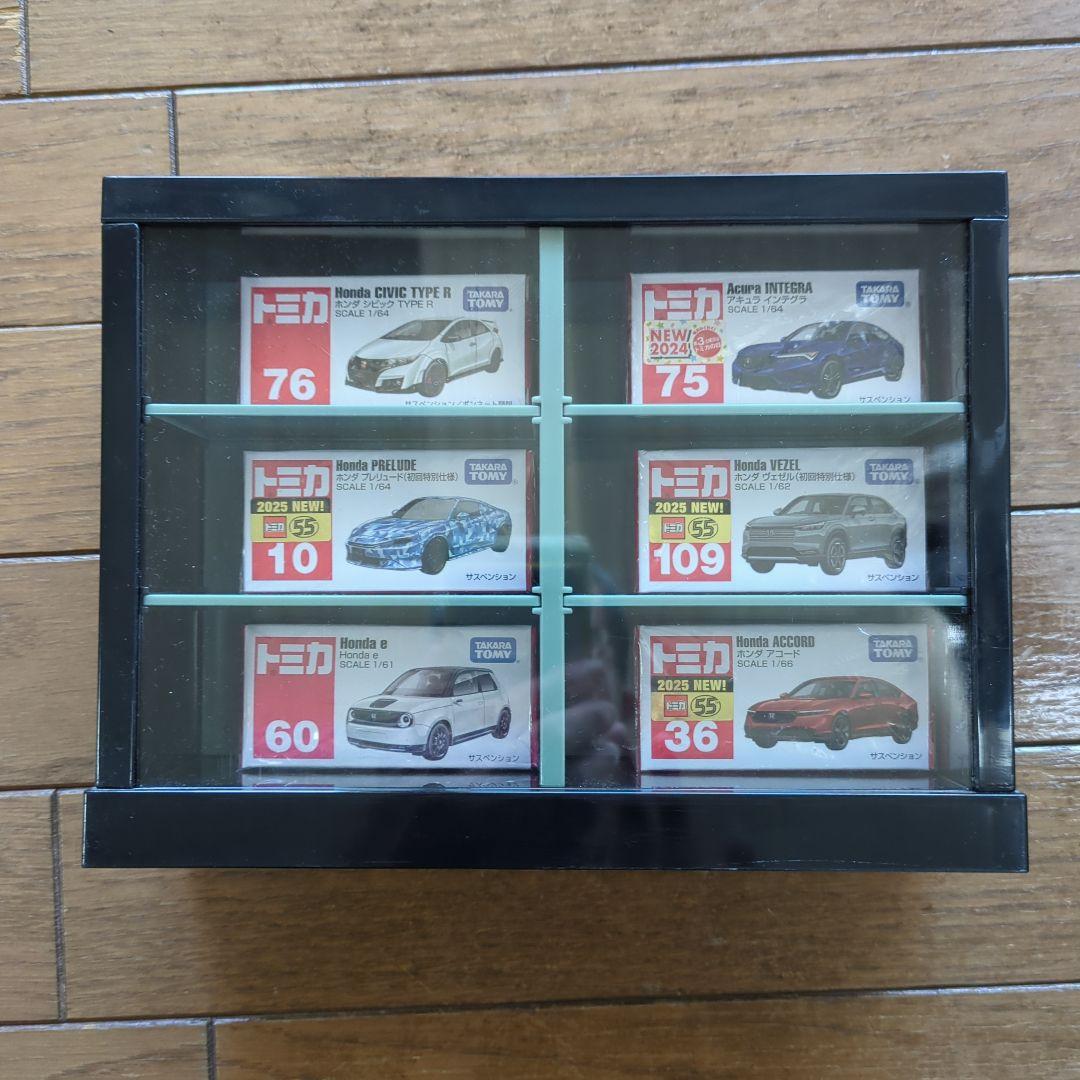 トミカミニカーケース 6台収納 黒＆トミカ6台セット