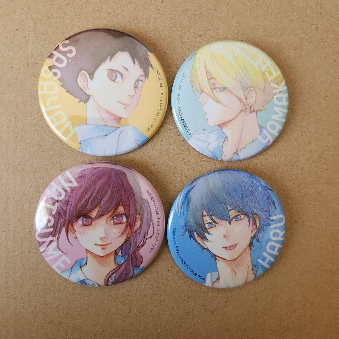 4点セット　となりの怪物くん　ろびこ　原画展 　描き下ろし缶バッジ