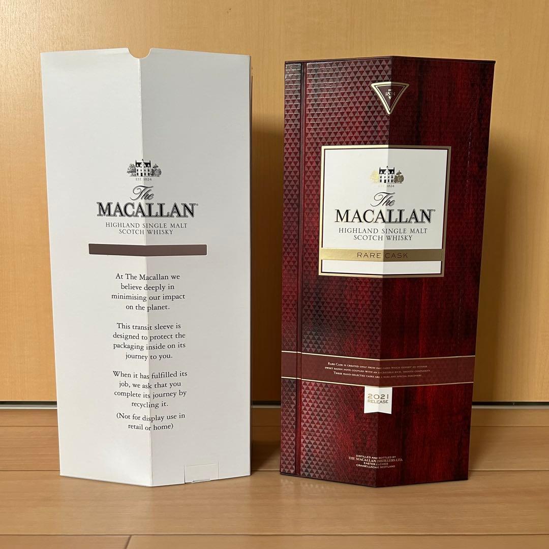 マッカラン　レアカスク　2021