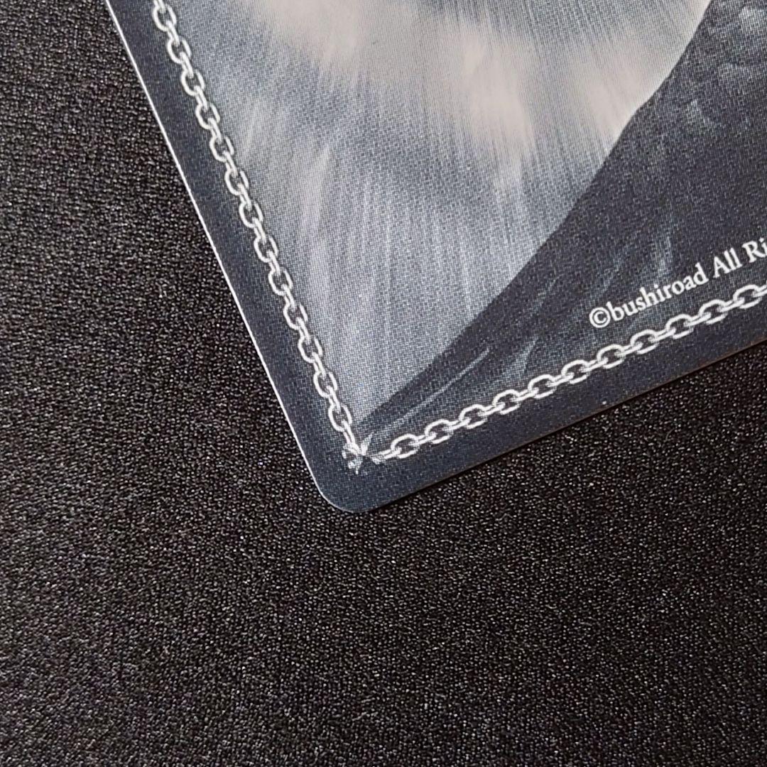 運命に立ち向かう少女 SP 英語版