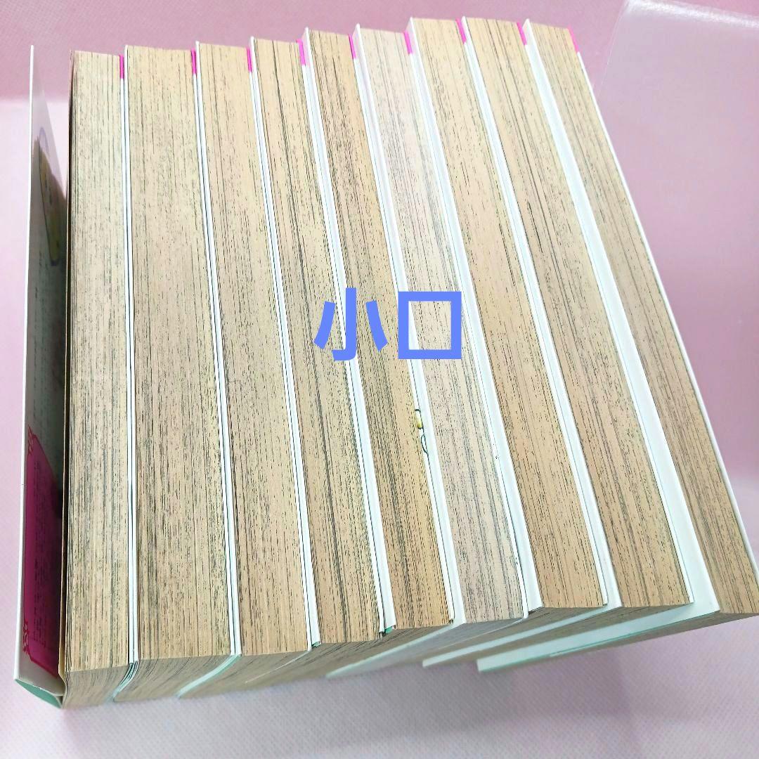 新装版 キャンディキャンディ 全巻セット 　いがらしゆみこ　香水のおまけ付き