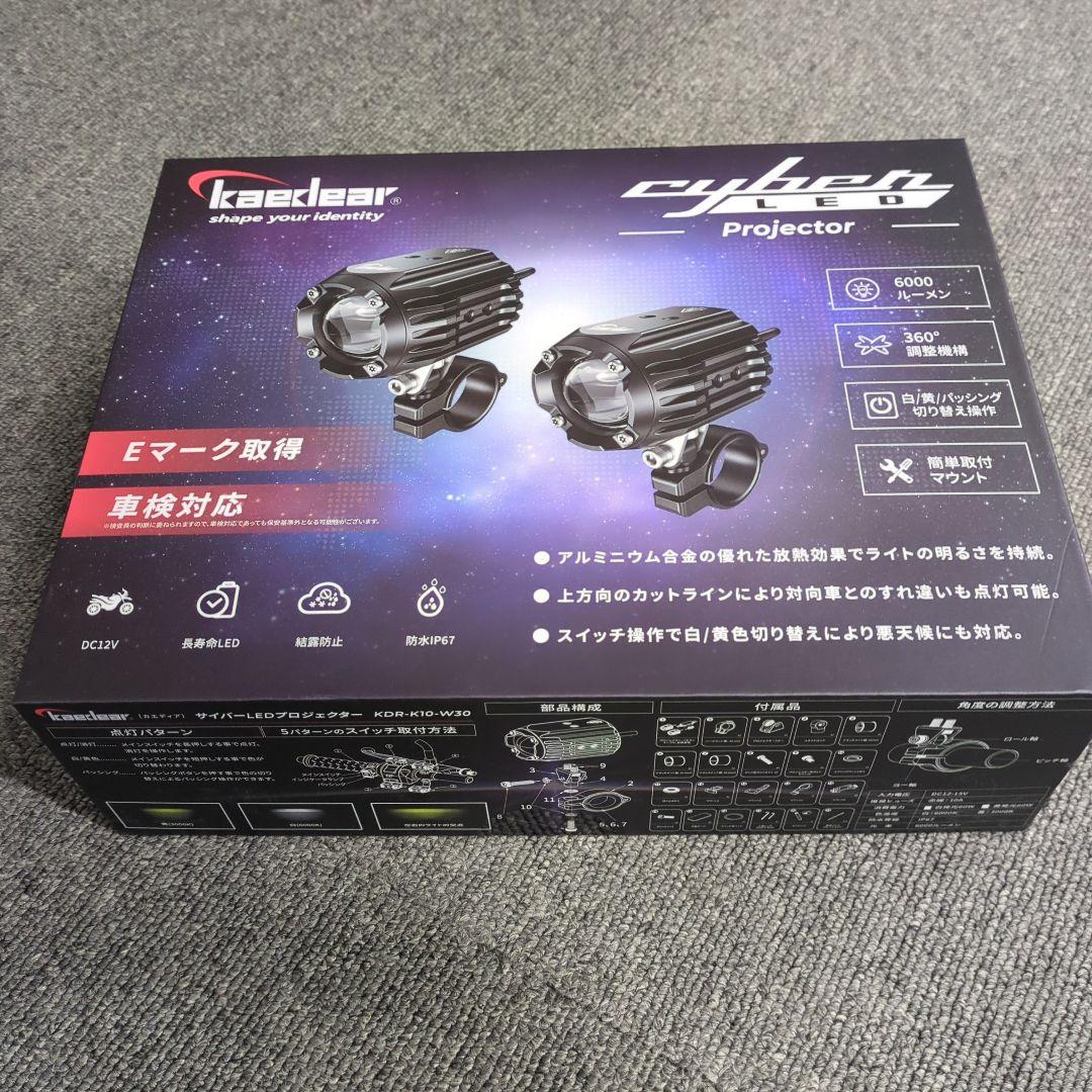 カエディア KDR-K10LEDフォグランプ