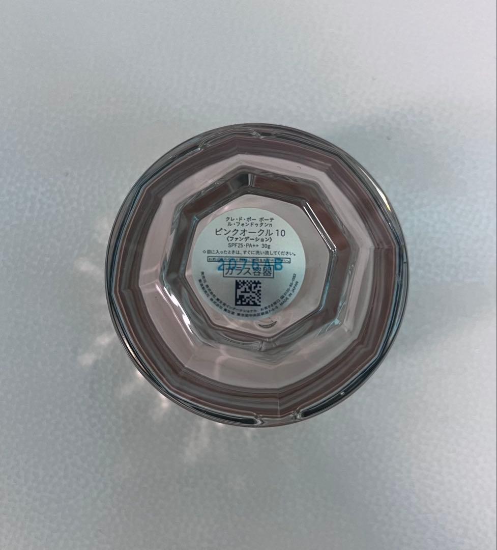 クレドポーボーテ ルフォンドゥタン ピンクオークル10