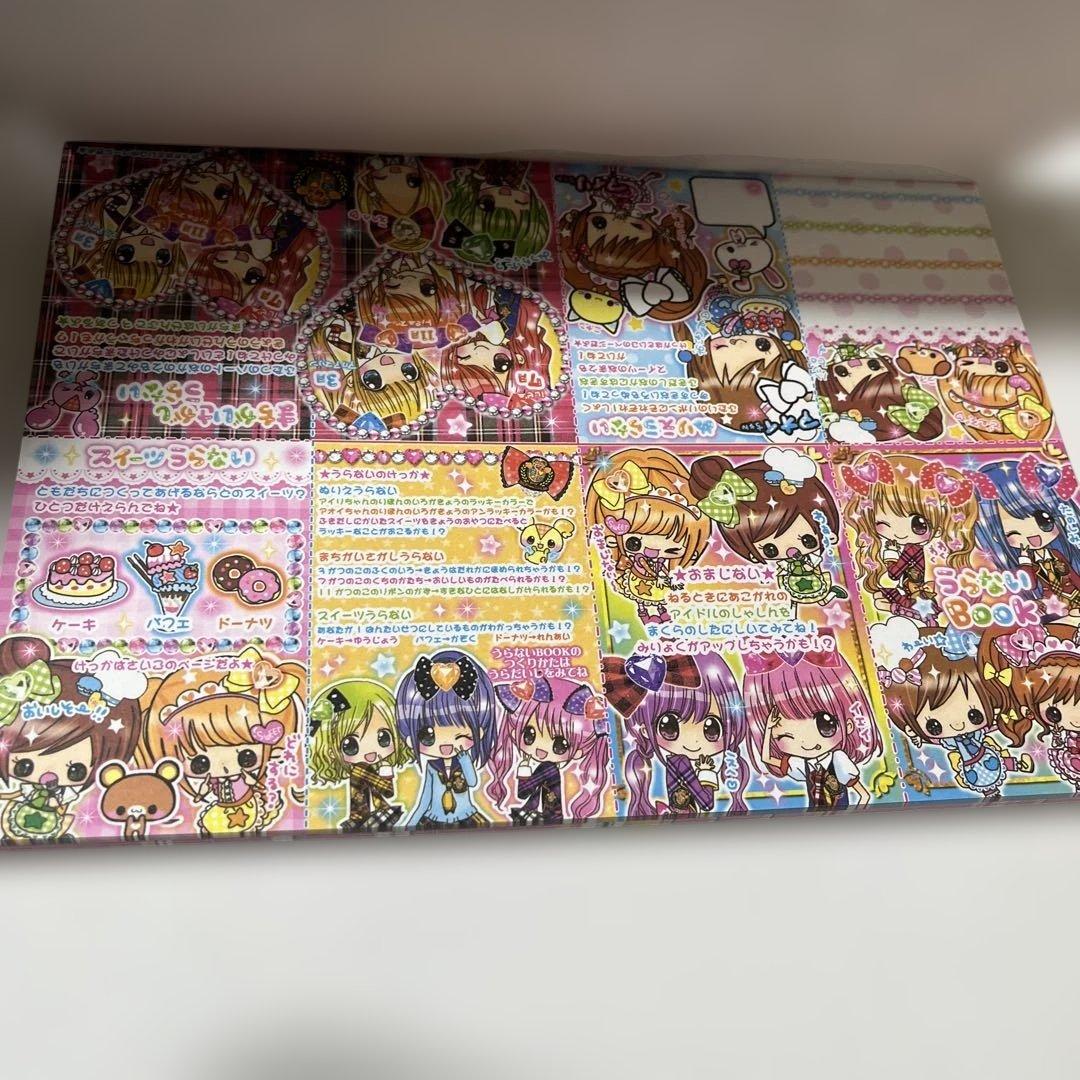 新品❤️平成レトロ　うらないうつしっこ メモ　メモ帳　カミオジャパン　女の子　レア