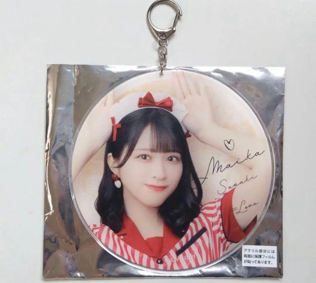 優*す様 【ビッグ賞】佐々木舞香　缶バッジくじ　仲直りシュークリーム　アクリルキ