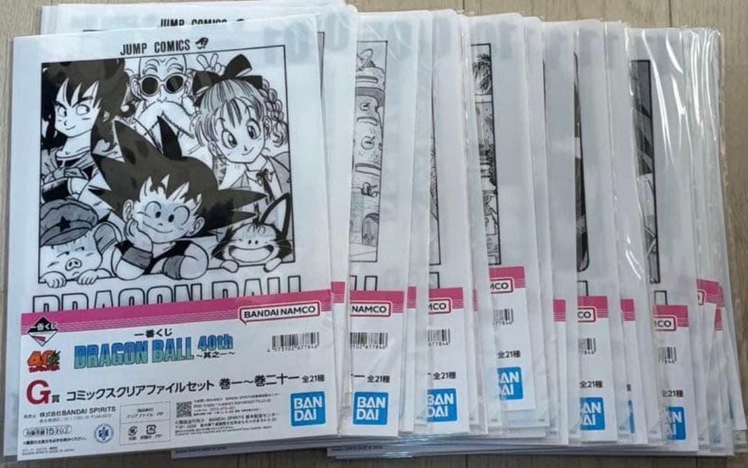 ドラゴンボール　一番くじ　40th 其之一　G賞　クリアファイル　フルコンプ