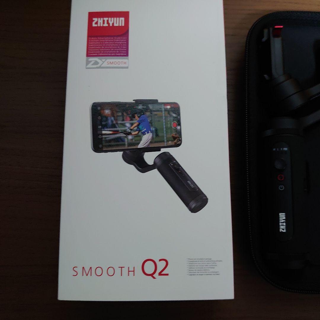 Zhiyun Smooth Q2 スマホスタビライザー