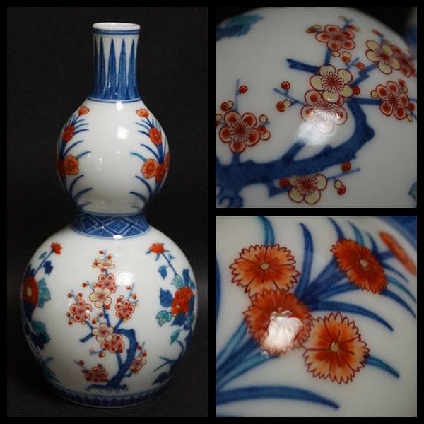 茶道具 人間国宝十四代 今泉今右衛門 錦桃瓢瓶 梅菊文花瓶 共箱★美品★