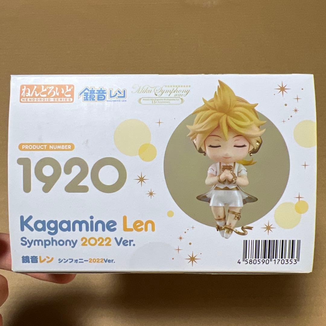 ねんどろいど 鏡音レン シンフォニー 2022Ver. 【開封済み・特典付き】