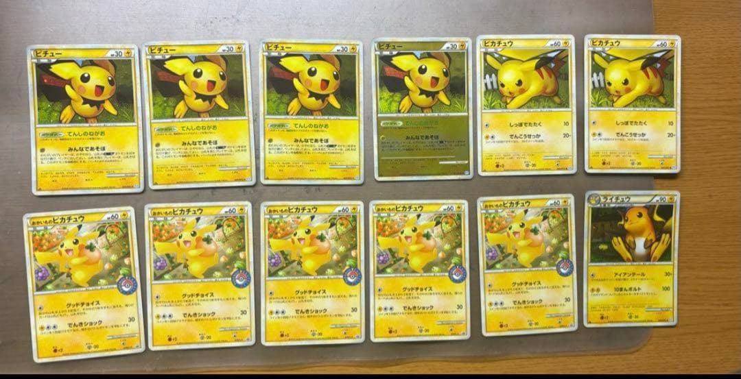 ポケモンカード レアカード ミラーカード まとめ売り 2008 ～2011