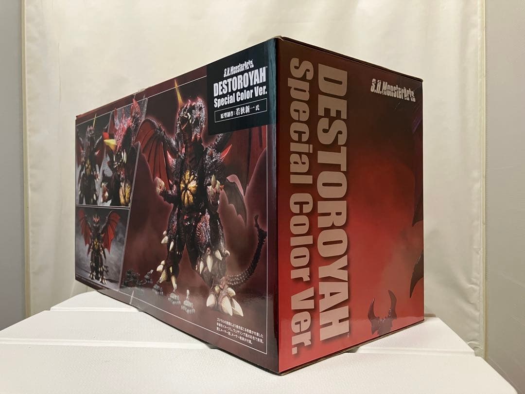 S.H.モンスターアーツ『デストロイア (完全体) スペシャルカラーVer. 』