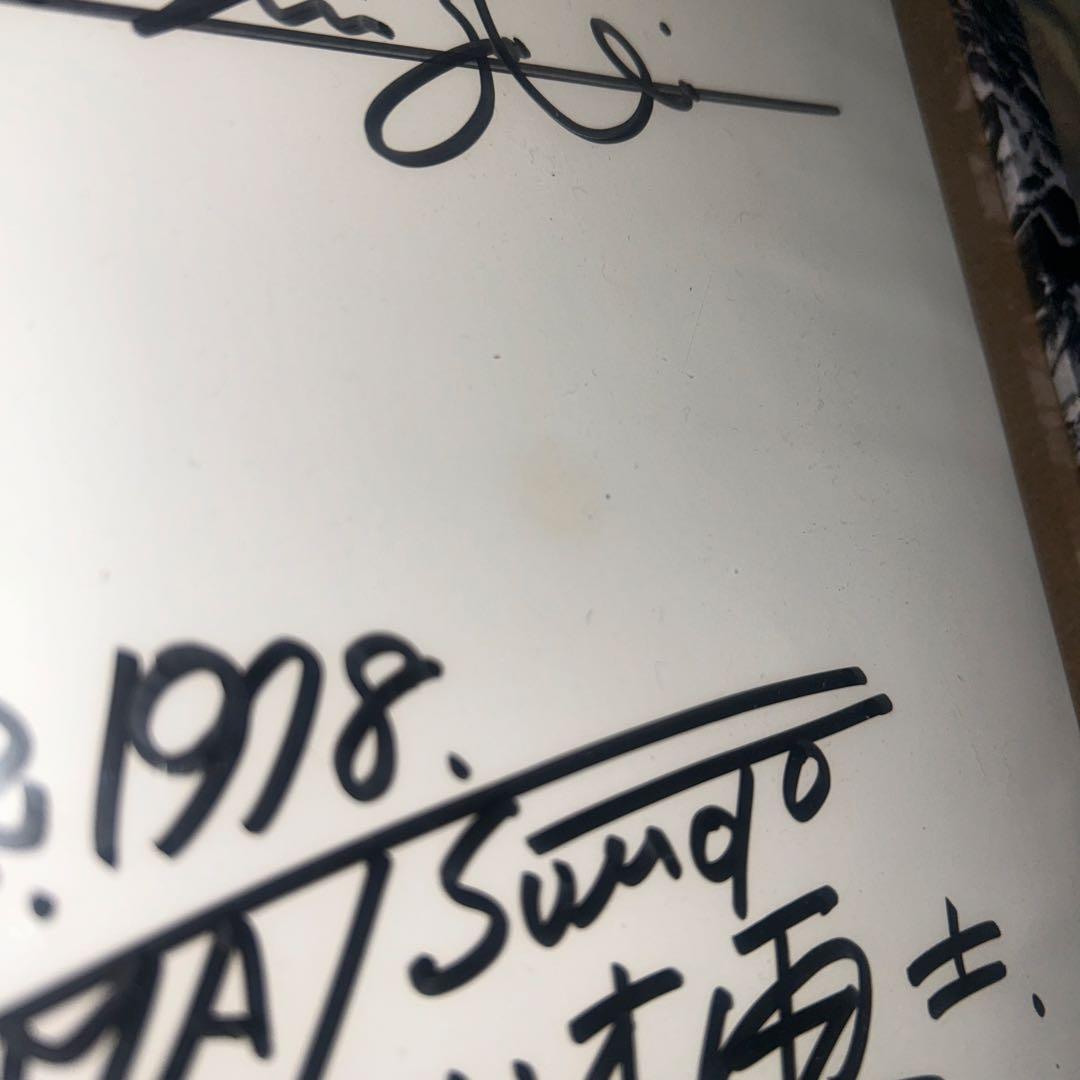 宇宙戦艦ヤマト　松本零士先生　西崎義展プロデューサー　直筆サイン