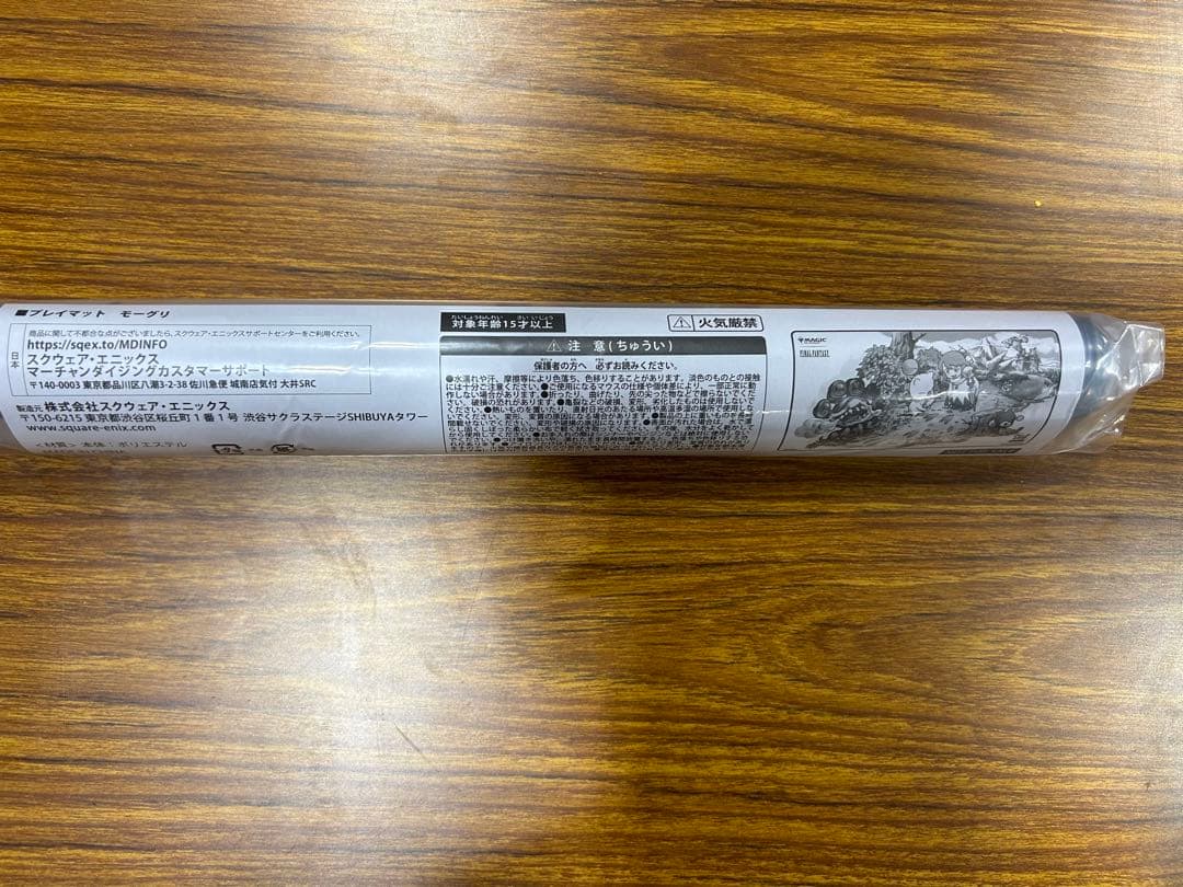 ファイナルファンタジープレイマット　モーグリ　マジック対戦祭