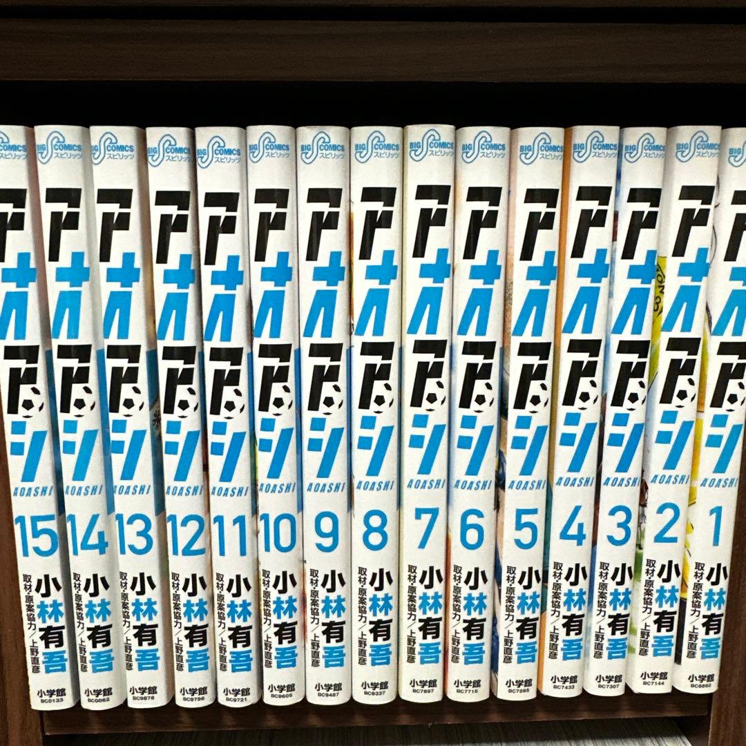 アオアシ 全39巻セット