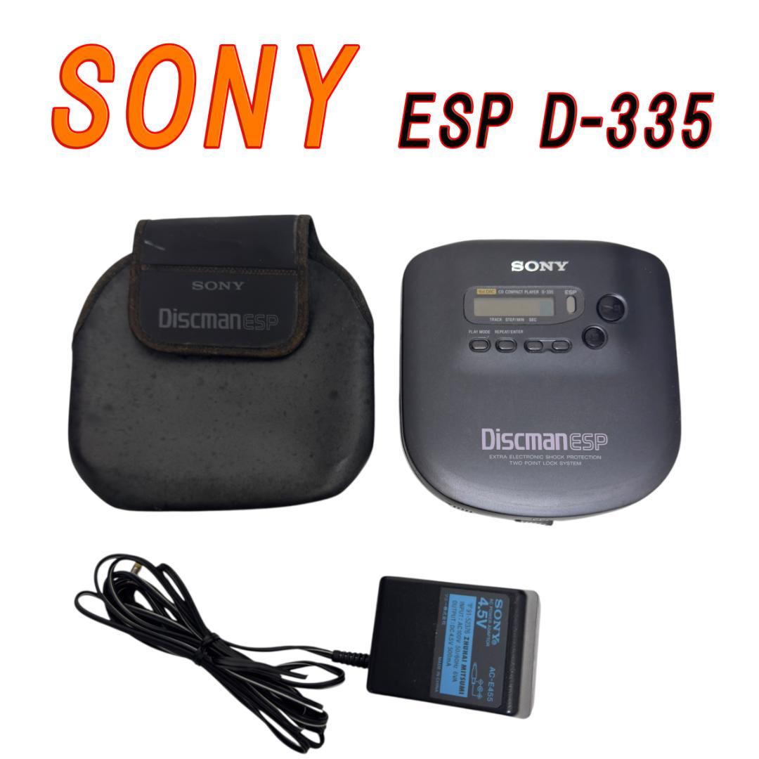 SONY ESP D-335 ディスクマン ポータブル CDプレイヤー
