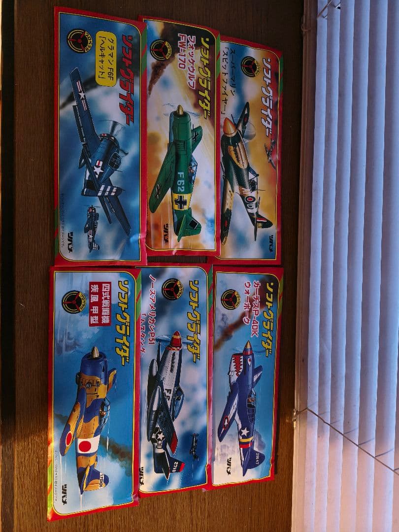 昔懐かしいソフトグライダー　航空機モデルセット