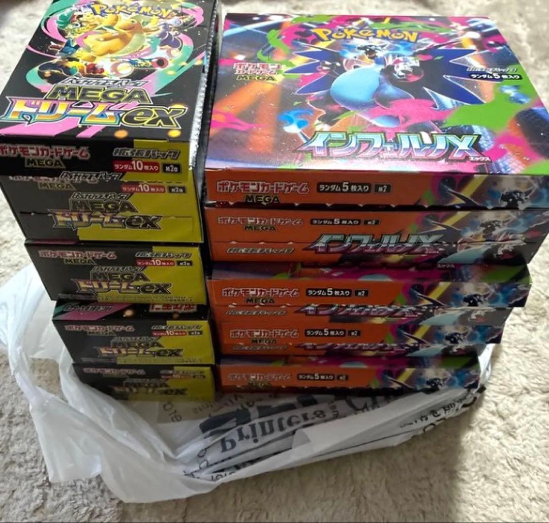 インフェルノX MEGAドリームex シュリンク・ペリペリなし　各4BOX