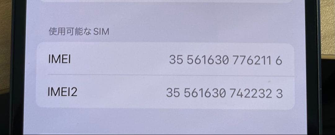 Apple iPhone 13 ミッドナイト