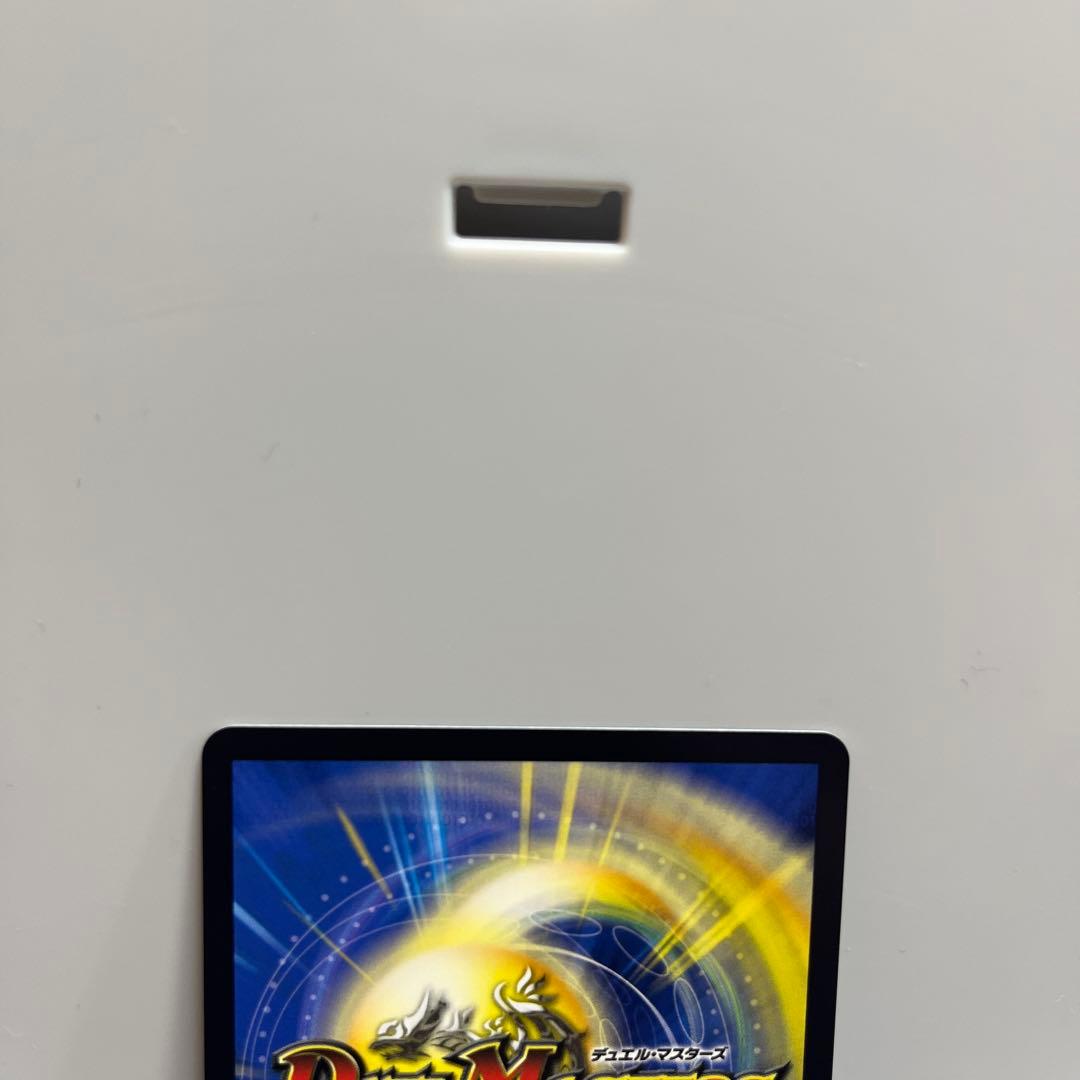 偽りの希望　鬼丸「終斗」 鬼丸ピリオド 金トレジャー