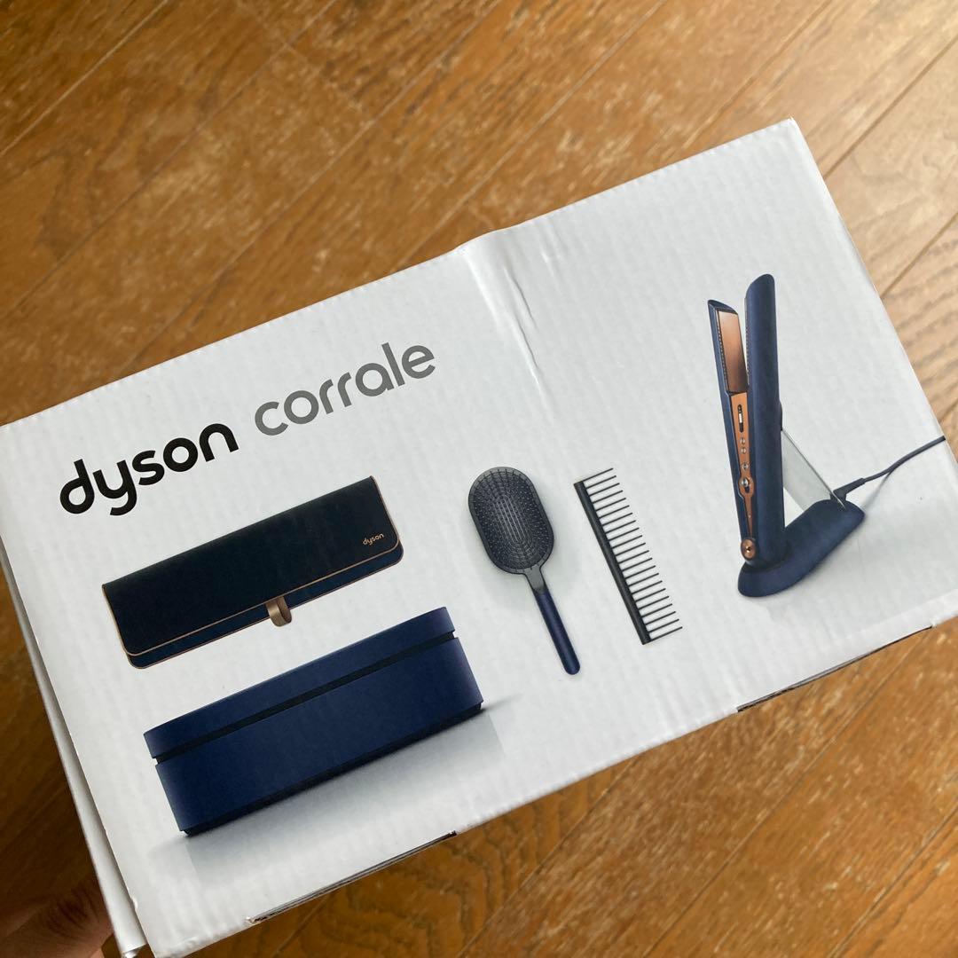 dyson HS03 DBBC BXBR BLUE ヘアアイロン